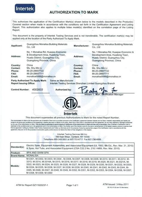 ETL认证 - 蒙娜丽莎 广州蒙娜丽莎卫浴股份有限公司 - 九正建材网