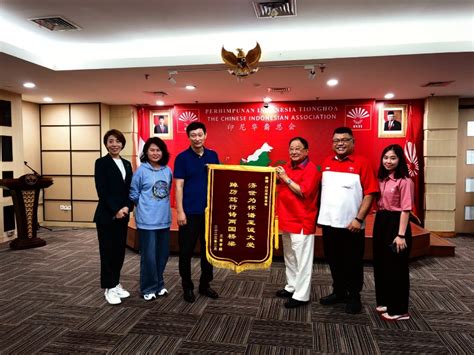 中国海南三亚学院代表团到访印尼华裔总会开展合作积极促进中印尼人文交流 | XunBao