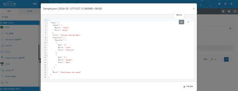Edi File Format 的图像结果