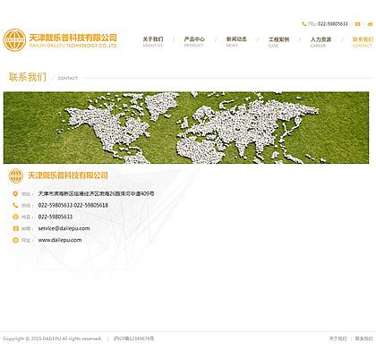天津网站制作如何做外链轻松上排名_天津津尚互联科技有限公司 - 天津津尚互联科技有限公司