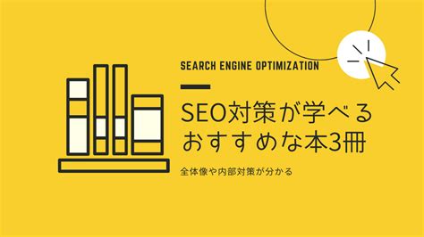 SEO初学者指南: 搜索引擎的运作方式-金鲤云搜索营销平台
