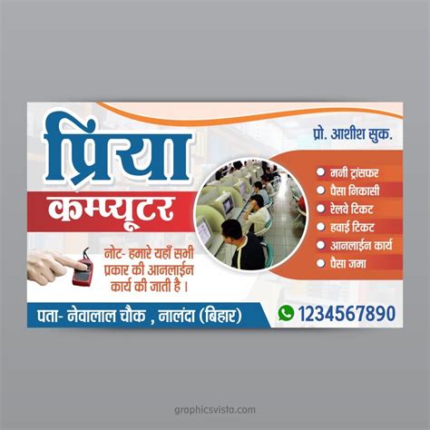 Computer Shop Font Design 的图像结果