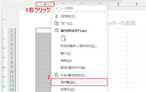 Image result for Invitation Program Example