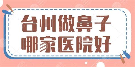 2017年台州农家乐哪家强？看这里就对了！