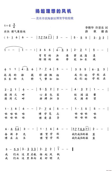 扬字的五行属什么，扬字有几划，扬字的含义 - 大家找算命网