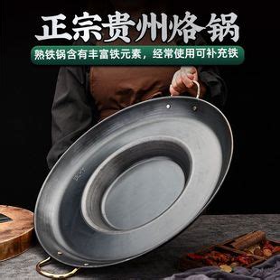 【贵州干锅牛肉的做法步骤图，怎么做好吃】古墓派传人_下厨房