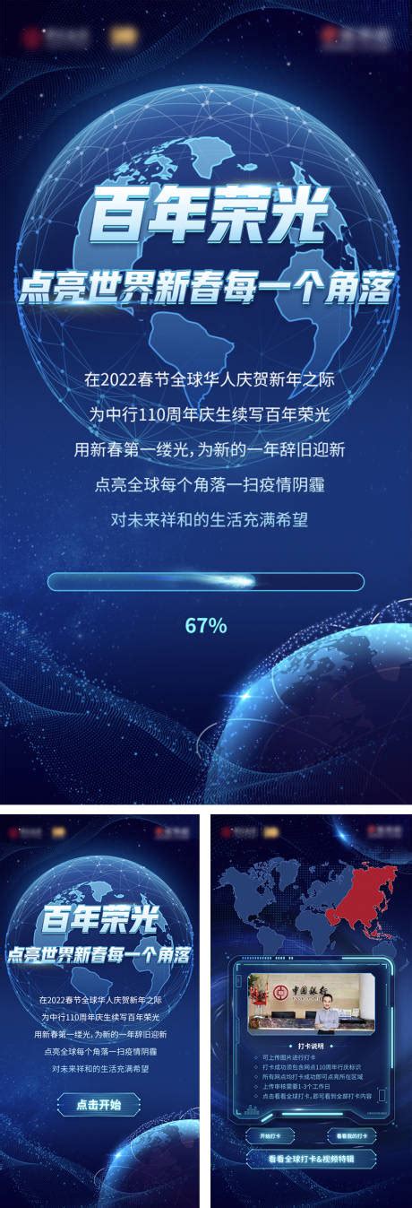 世界地图psd 的图像结果