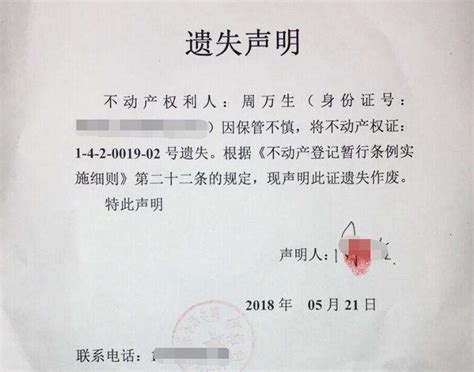 一市民在南昌市捡到新干县邹五庚相关证件 盼失主来领-搜狐