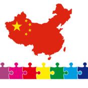 中国地图拼图 - 【学生组】“多彩中国”公益挑战赛 - TEACH 活动竞赛 - TEACH 创新学园