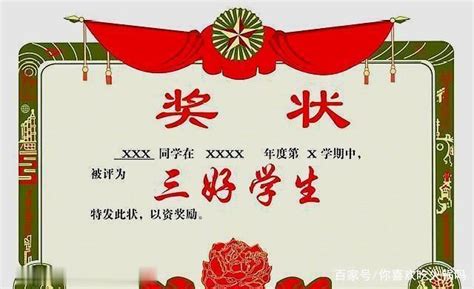 2019年江苏省三好学生、优秀学生干部获得者风采展示-搜狐大视野-搜狐新闻