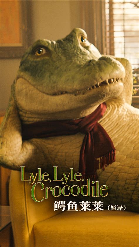 鳄鱼莱莱 Lyle, Lyle, Crocodile_影视动画素材网