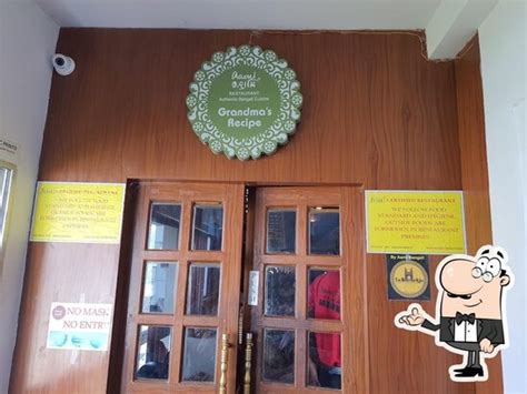 Aami Bangali Purulia, Purulia - Restaurant menu, prices and reviews