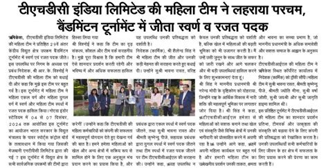 THDCIL Women’s Team Brings Laurels at 29th ICPSU Badminton Tournament ...