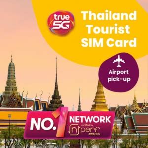 泰国AIS电话卡手机卡3/4/5/6/7天无限流量卡4G上网卡,马蜂窝自由行 - 马蜂窝自由行