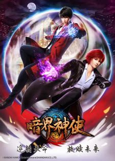Wuxia (Donghua) - Interest Stacks - MyAnimeList.net