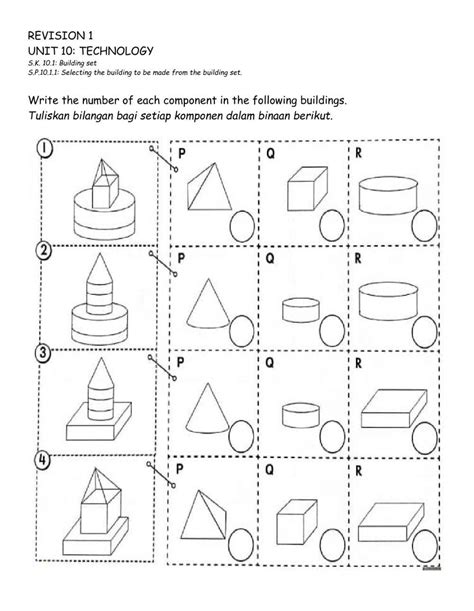 Free Technology Worksheets 的图像结果