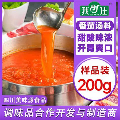 在家怎么自制番茄清汤火锅