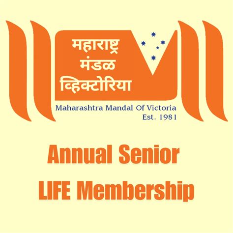 MMVIC Life Membership - Senior Citizen Family - Maharashtra Mandal of ...