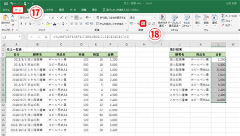 Image result for Appendix Engineering Report Example