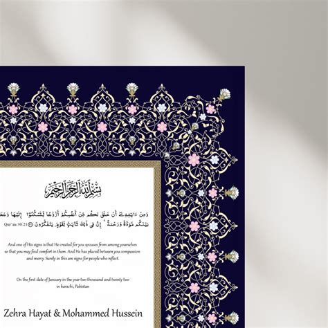 Buy DIGITAL Nikkah Certificate Printable Marriage Contract A4 ...