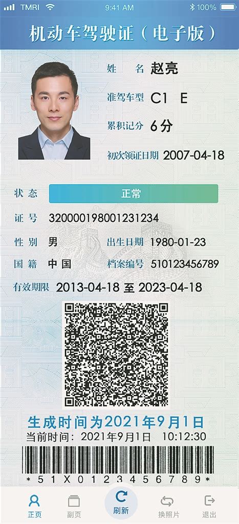 2022哈尔滨居住证网上办理流程- 哈尔滨本地宝