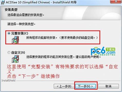 ACDSee10中文版下载_ACDSee Pro 10中文版下载-下载之家
