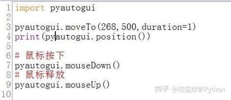 Python Press Key 的图像结果