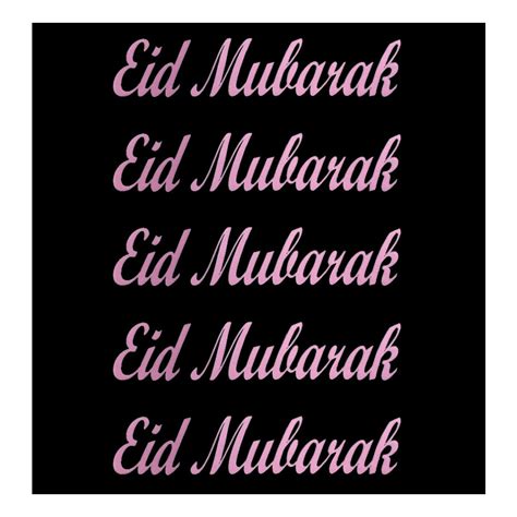 Comet Busters Eid Mubarak Light Pink Stickers for Gifts, Envelopes ,Gi
