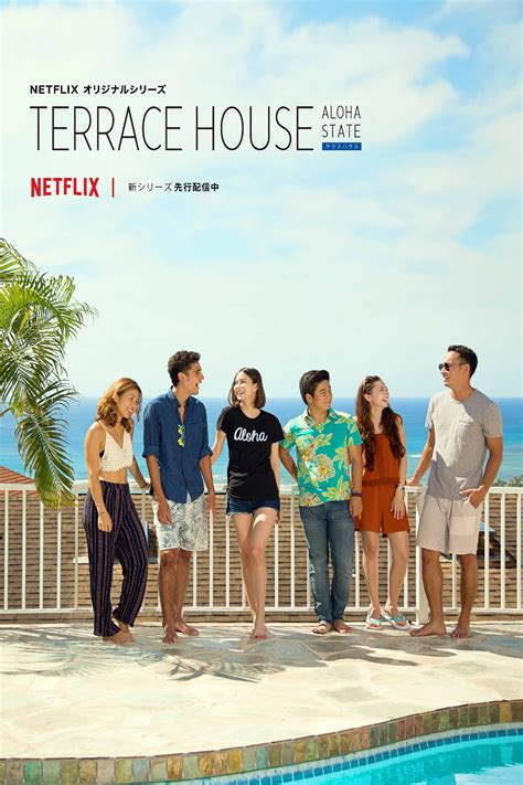 Terrace House: Aloha State | Original Release for Netflix