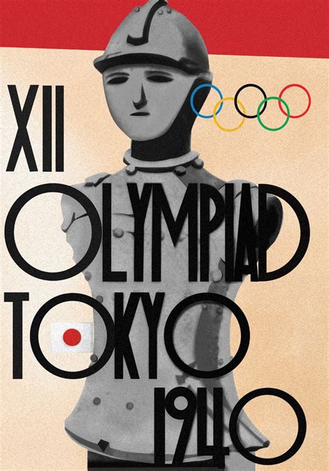 1940 東京オリンピック 決定 - licensesuppo
