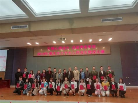 喜报||我校女子排球队获重庆市大学生排球比赛甲组三连冠_新闻公告_重庆人文科技学院--招生网