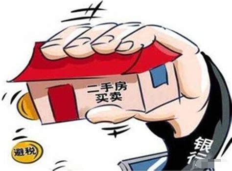 多地二手房的首套房贷款利率已经下调_房家网