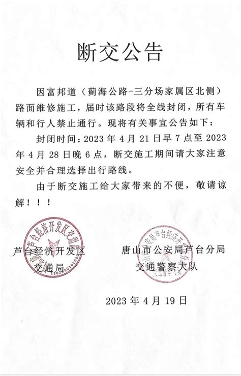 割席断交原文及翻译（割席断交原文及翻译）_科学教育网