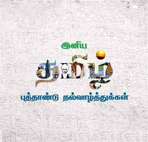 Tamil Dance Programme Local 的图像结果