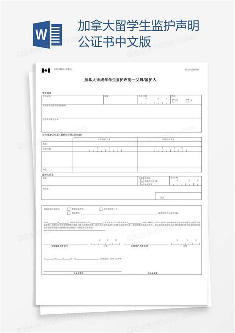 【2018最新版】留学回国人员证明办理指南_英国各种签证政策_英国大道咨询集团