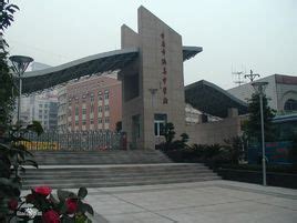 重庆市渝高中学校(二郎校区)电话,地址重庆市渝高中学校(二郎校区)怎么样,重庆市渝高中学校(二郎校区)副校长刘松鹤,重庆市渝高中学校二郎校区邮编,