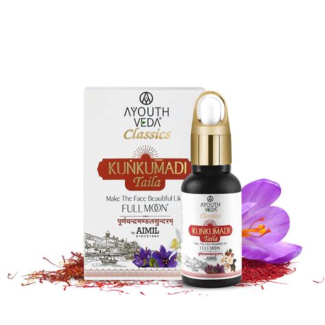 Kunkumadi Taila | Best Kumkumadi oil for face Glowing | Kumkumadi Oil ...