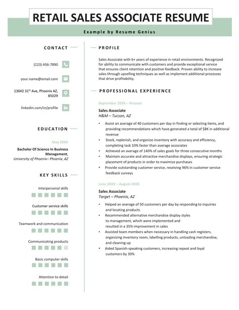 Retail Resume Examples