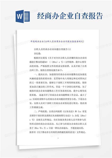 通报！惠州43家房地产行业企业违规违法_腾讯新闻
