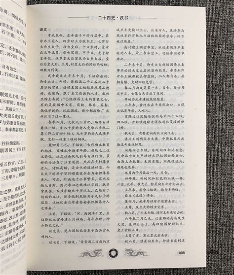 带拼音的小故事100字,带拼音的小故事,汉字故事(第7页)_大山谷图库