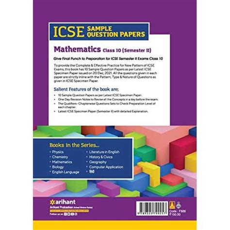 Arihant ICSE Semester 2 Mathematics Class 10 Sample Question Papers (As ...