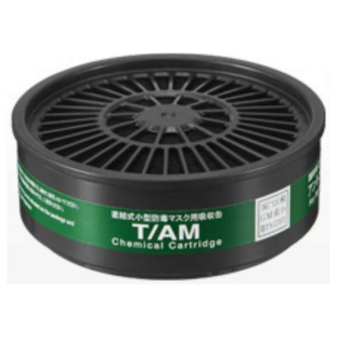 SHIGEMATSU T/AM Ammonia Gas Filter Cartridge , Black/Green, TW Series ...