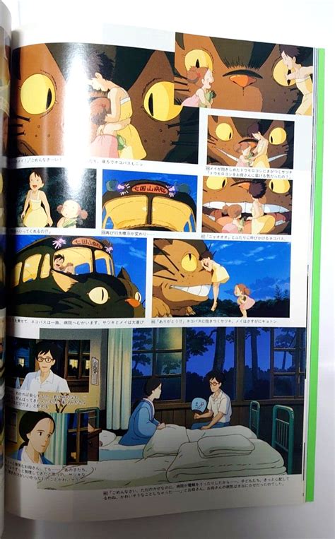 My Neighbor Totoro Roman Album Art Book Studio | Ubuy India