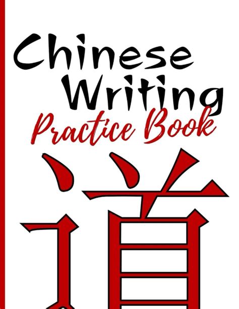 Buy Chinese Writing Practice Book: An Exercise Book for Writing Chinese ...