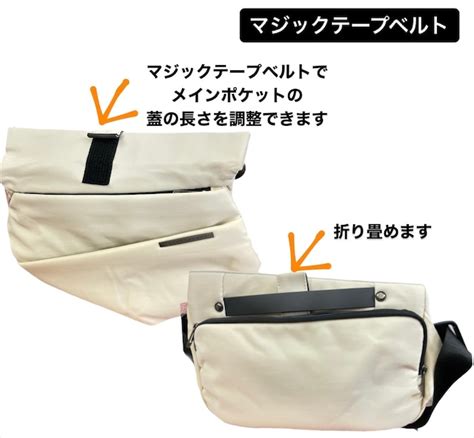 niid R1 Sling Bag | KYLIEKLARE