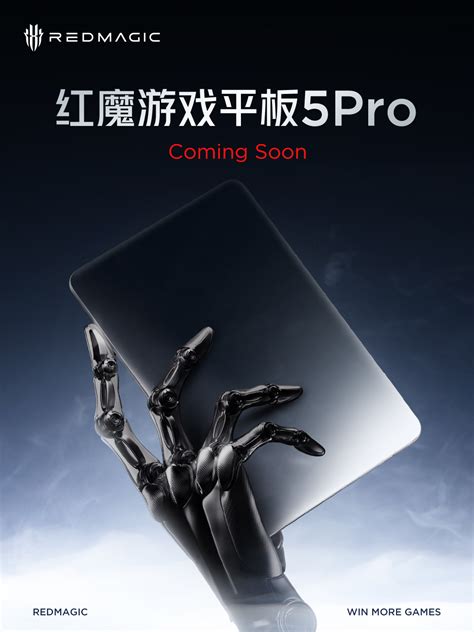 REDMAGIC Gaming Tablet 5 Pro in arrivo con Snapdragon 8 Elite Gen 5