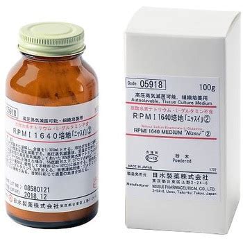 RPMI 1640培地「ニッスイ」 島津ダイアグノスティクス 検査用品 【通販モノタロウ】