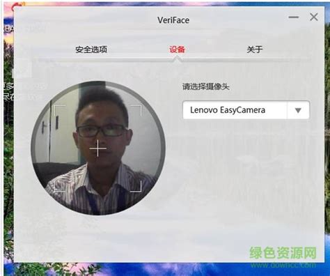 Lenovo veriface face recognition software inc crack