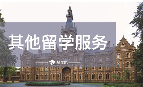 最受中国留学生欢迎的英国大学排行榜！你的学校上榜了吗？ - 知乎