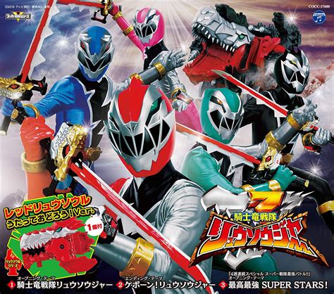 [2019] Kishiryu Sentai Ryusoulger CSTOYS INTERNATIONAL